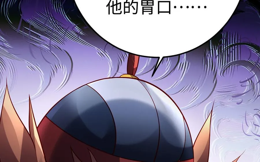 第47话 女人91