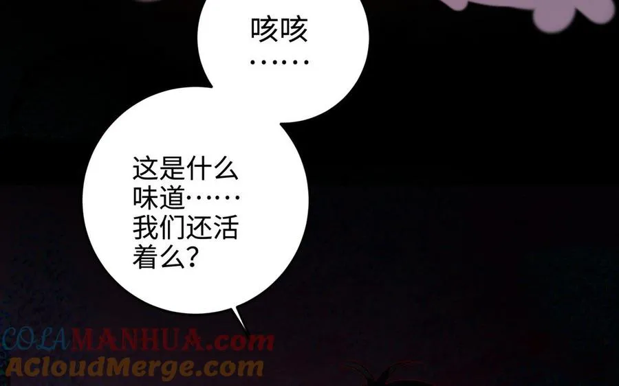 第106话 蛇之心128