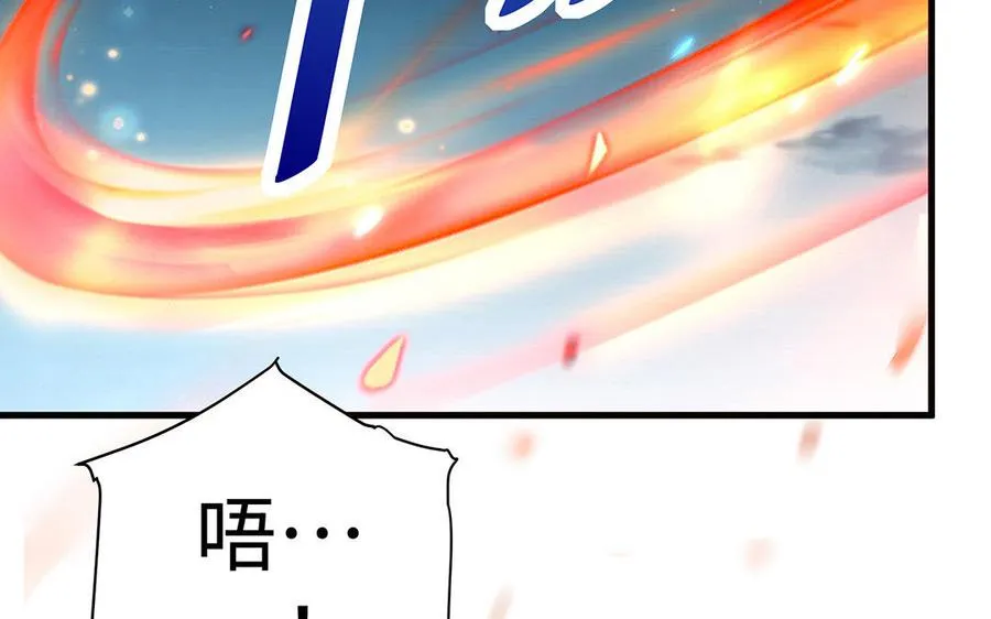 第35话 濒死57