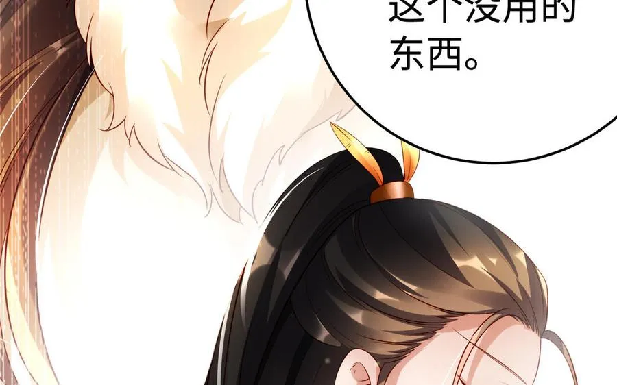 第39话 妙计119