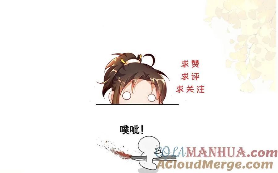 第87话 暴走（2）54