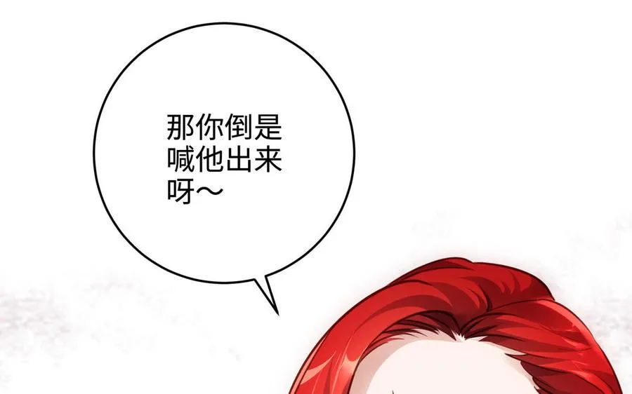 第105话 融合127