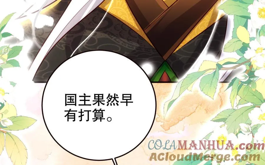 第121话 铁傀儡60