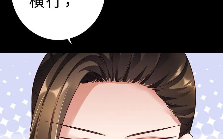 第41话 御火神119