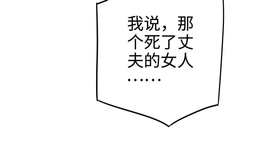 第29话 嫁祸127