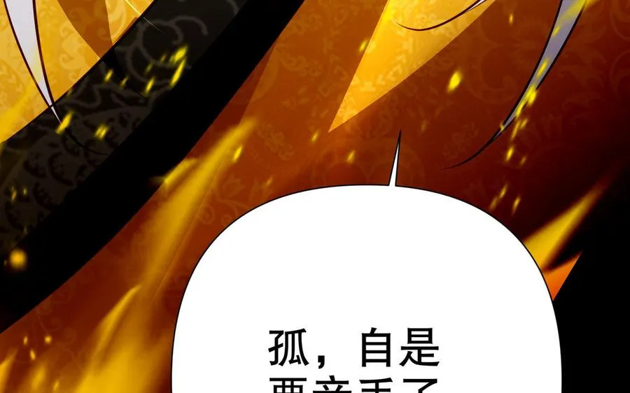 第118话 亲手了结92