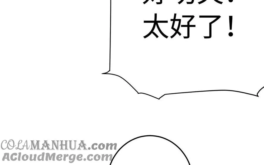 第48话 书生国君136