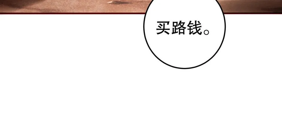 第120话 陷阱81