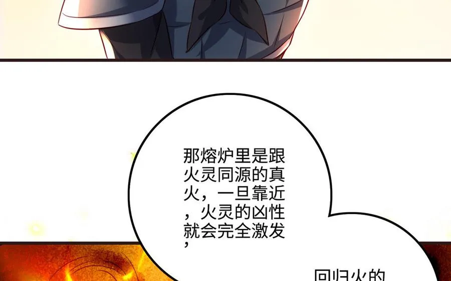 第103话 三方57