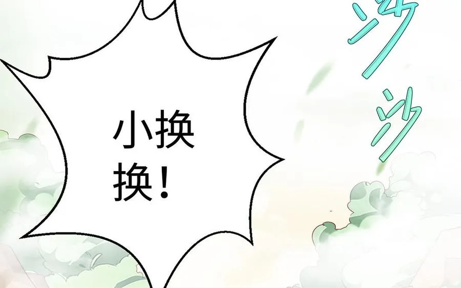 第47话 女人6