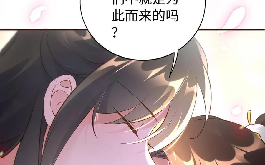 第94话 可以87