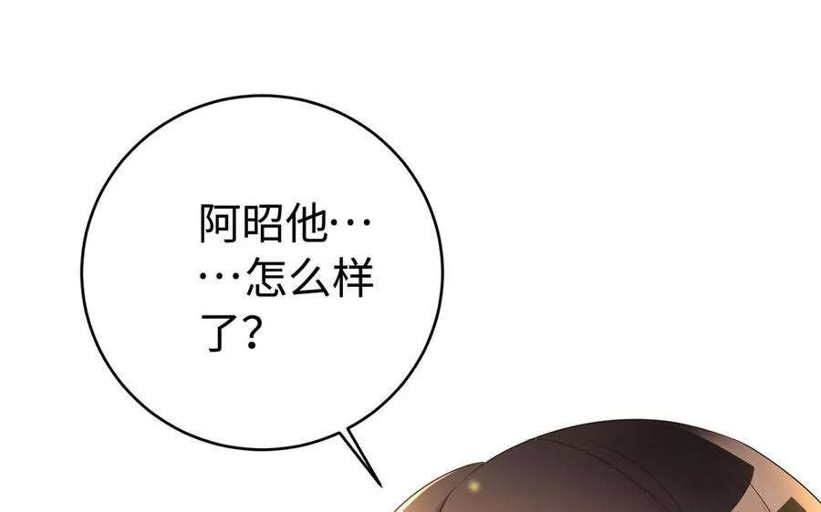 第81话 成亲45
