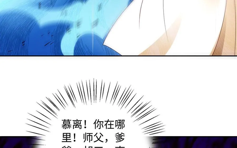第91话 乘黄（下）68