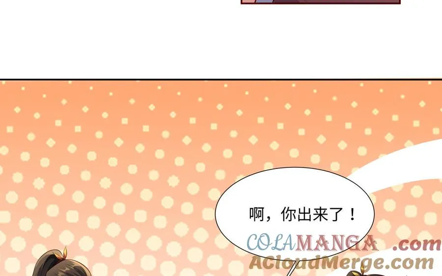 第126话 出山39