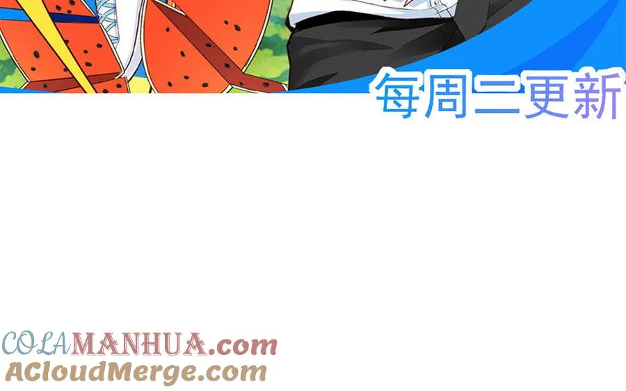 第18话 搭档256