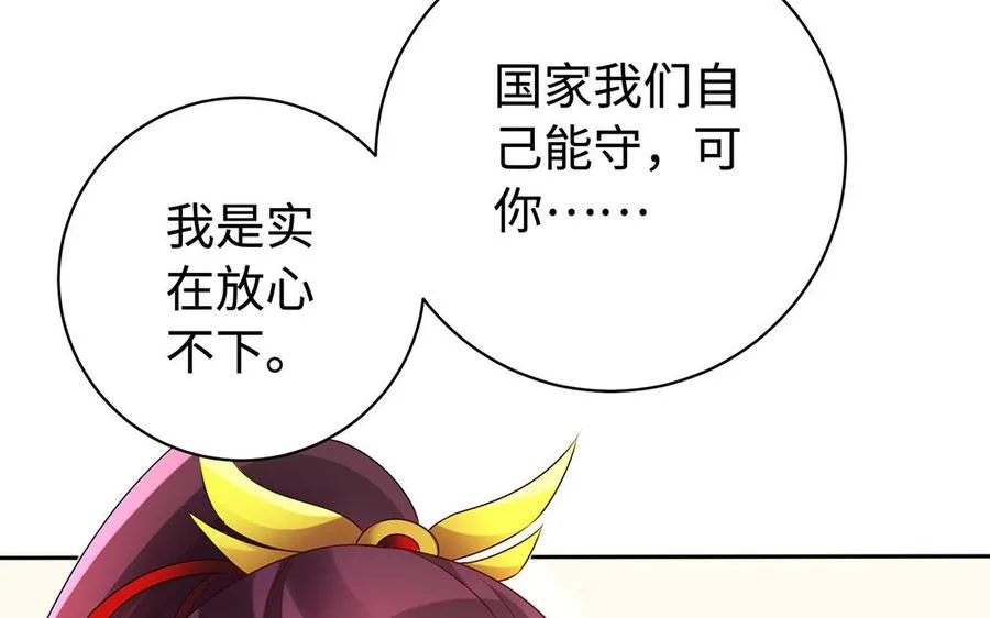 第83话 玄武11