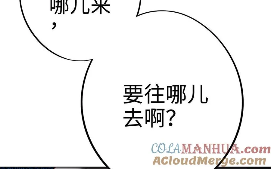 第12话 灭蒙20
