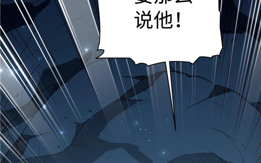 第38话 弱小59