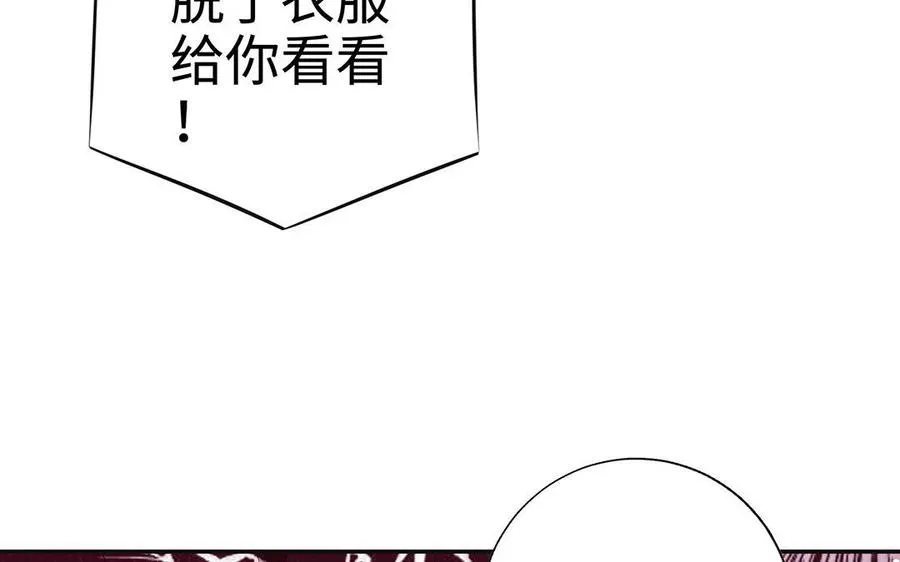 第17话 神女146