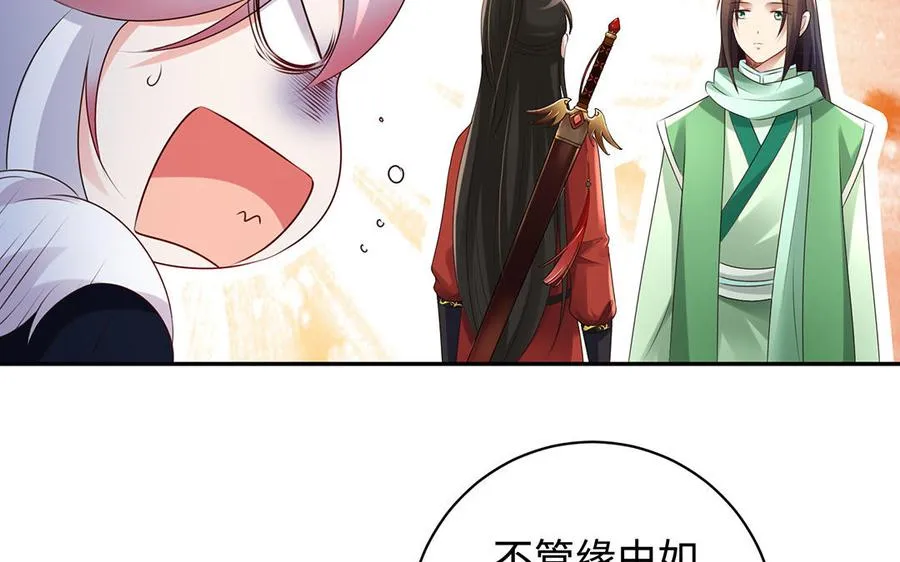 第83话 玄武34