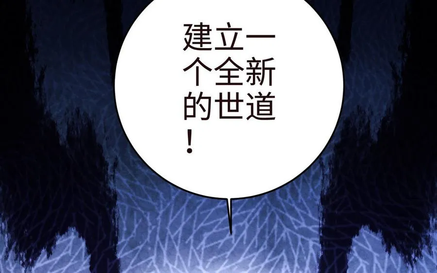 第107话 怪物（下）129