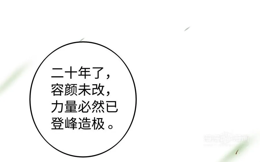 第53话 空城计82