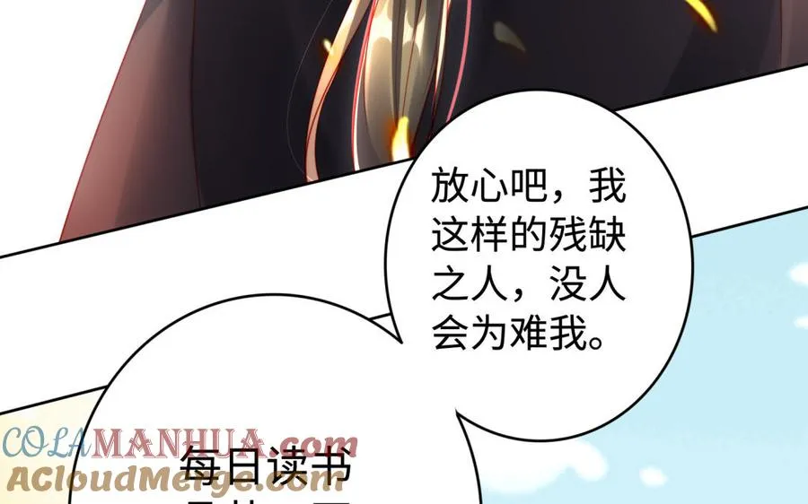 第36话 守护124
