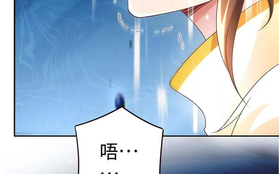 第91话 乘黄（下）65