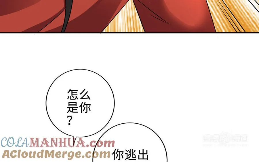 第63话 胡三32