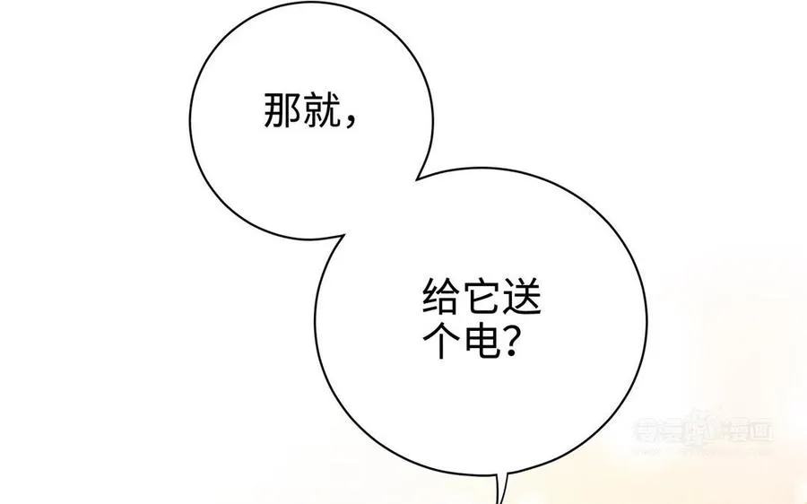第100话 三方122