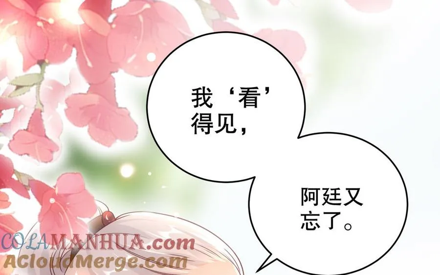 第119话 誓死追随81