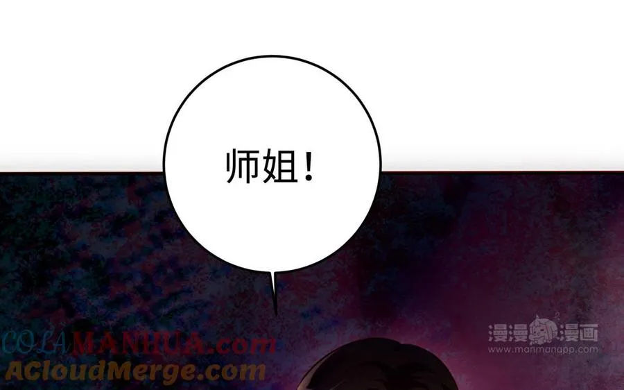 第107话 怪物（上）92