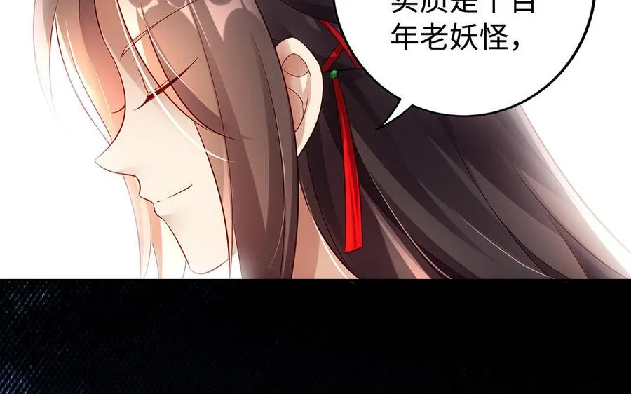 第53话 空城计105