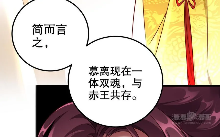 第118话 亲手了结19
