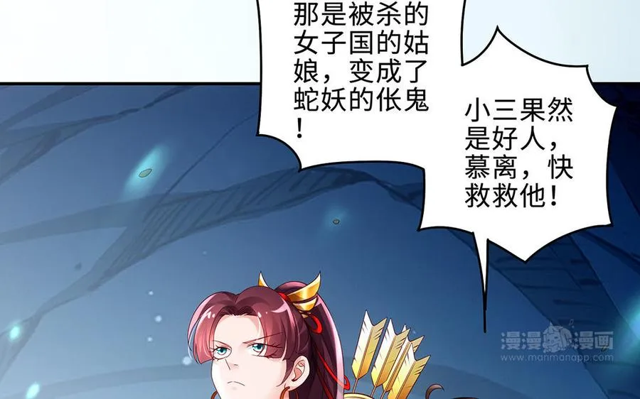第67话 刑天102