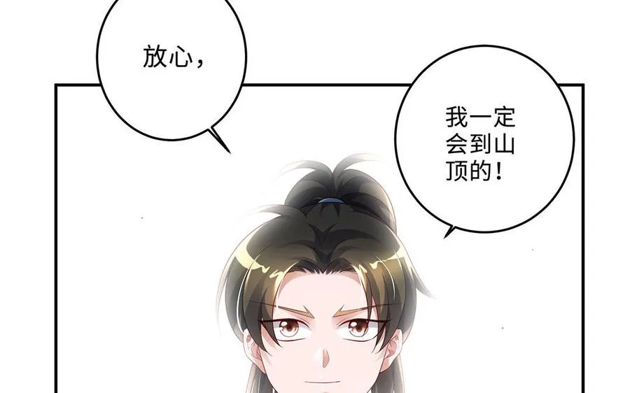 第72话 试炼67