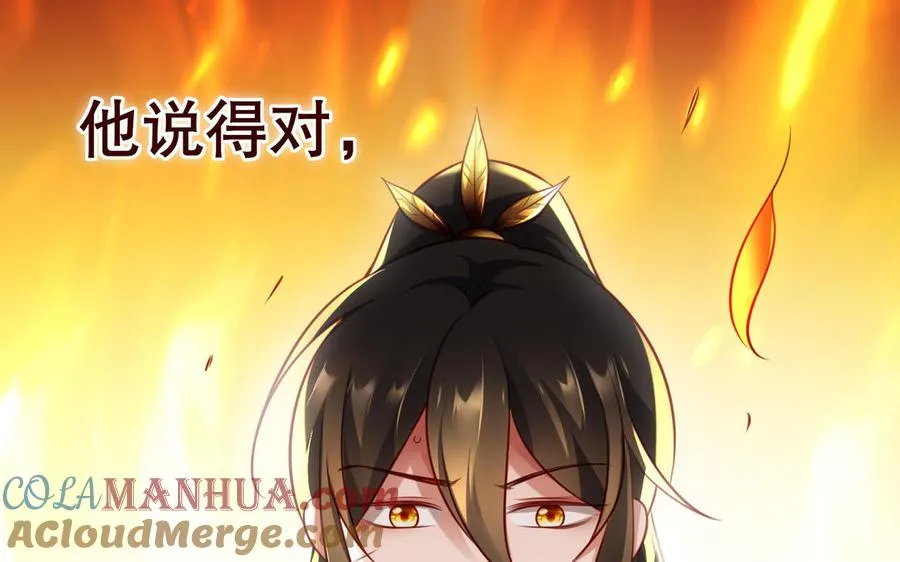 第111话 对决180