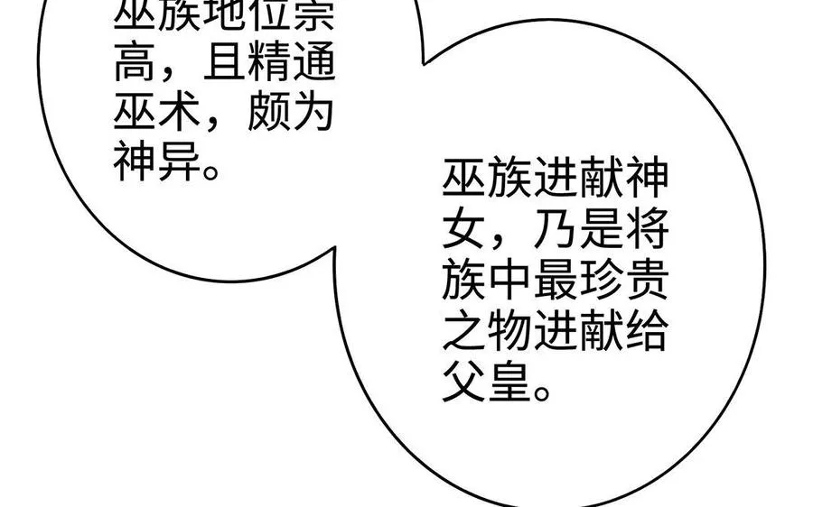 第17话 神女83