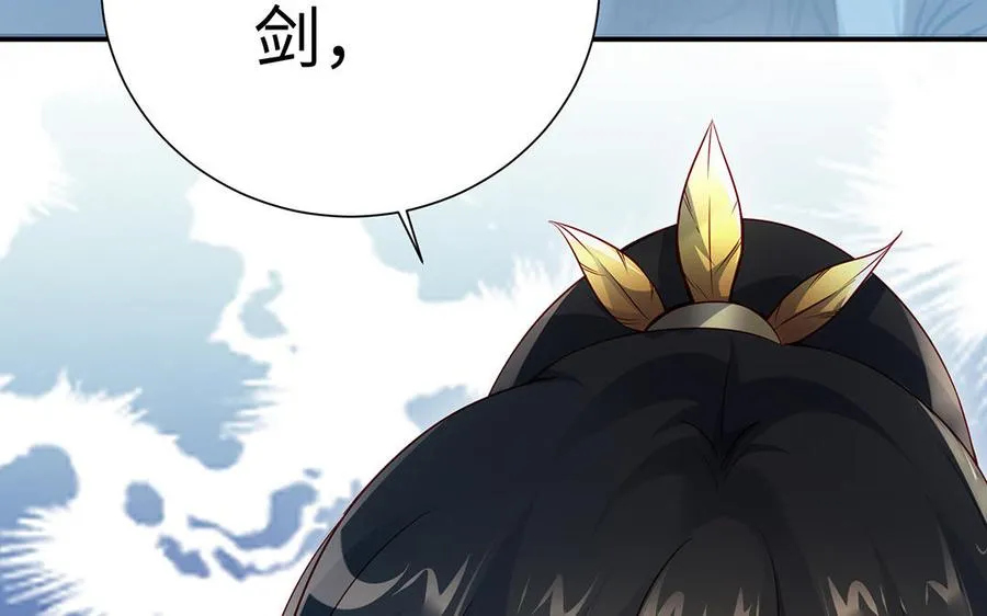 第86话 白民105