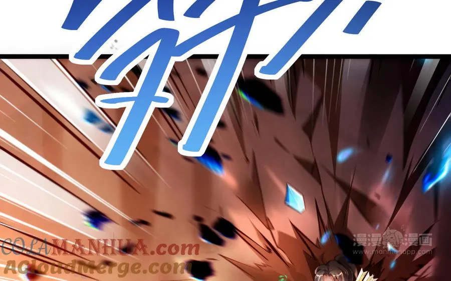 第105话 融合112