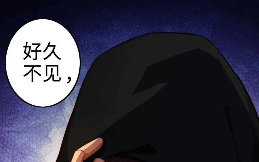 第30话 逆鳞139