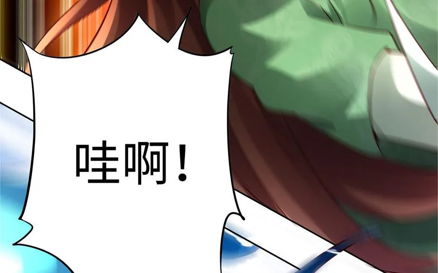 第74话 认可70