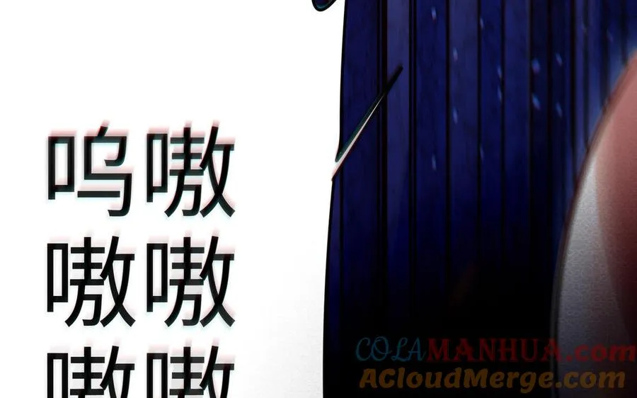第109话 成神16