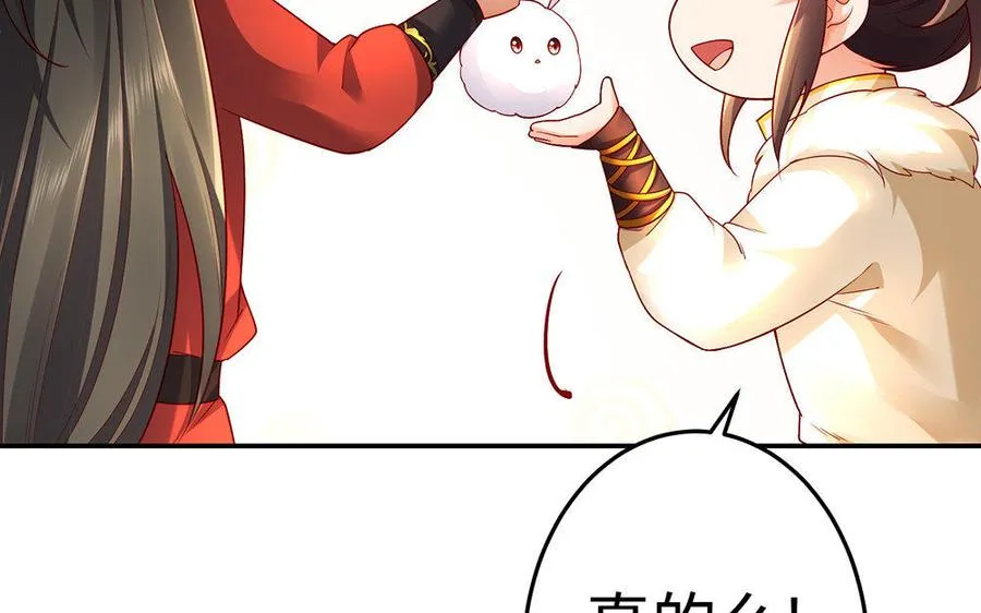 第21话 不值135
