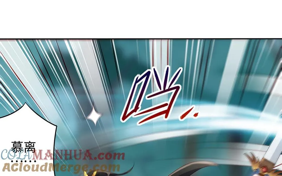 第83话 玄武84