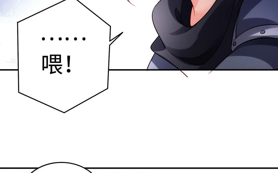 第52话 魔童73