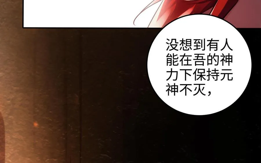 第110话 毫无顾虑138