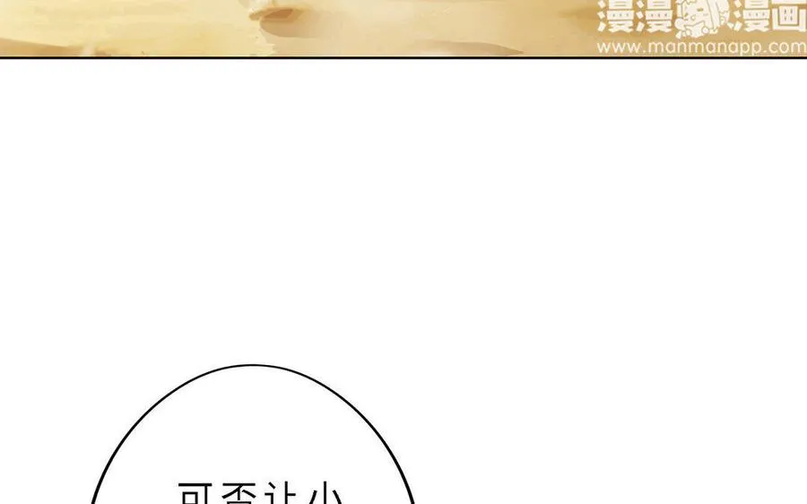 第3话 厌恶99