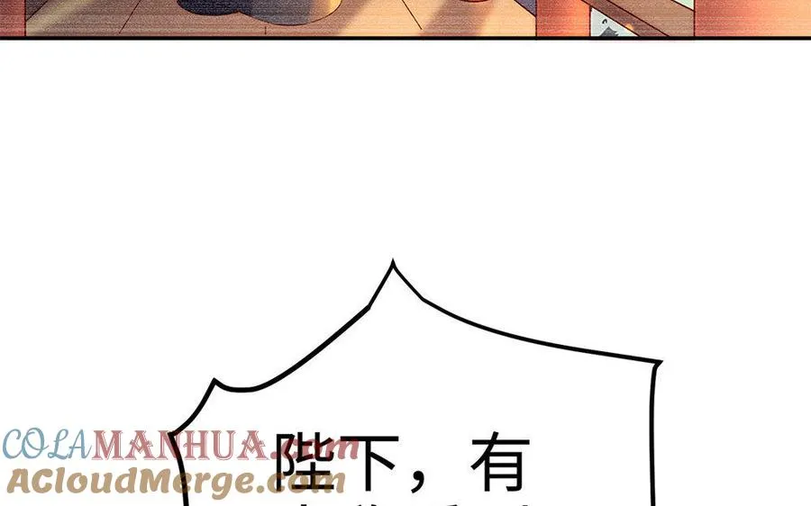 第19话 弑君56