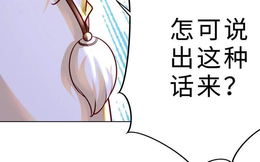 第4话 心虚19